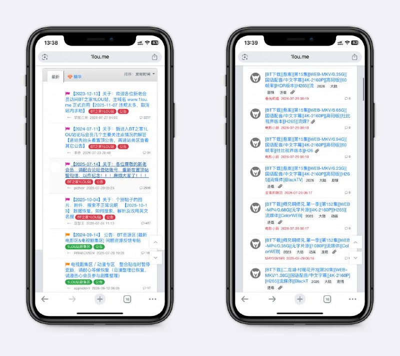 BT影视下载站运行几年了，有4K、杜比等高质量资源，每天都在更新，资源很全～