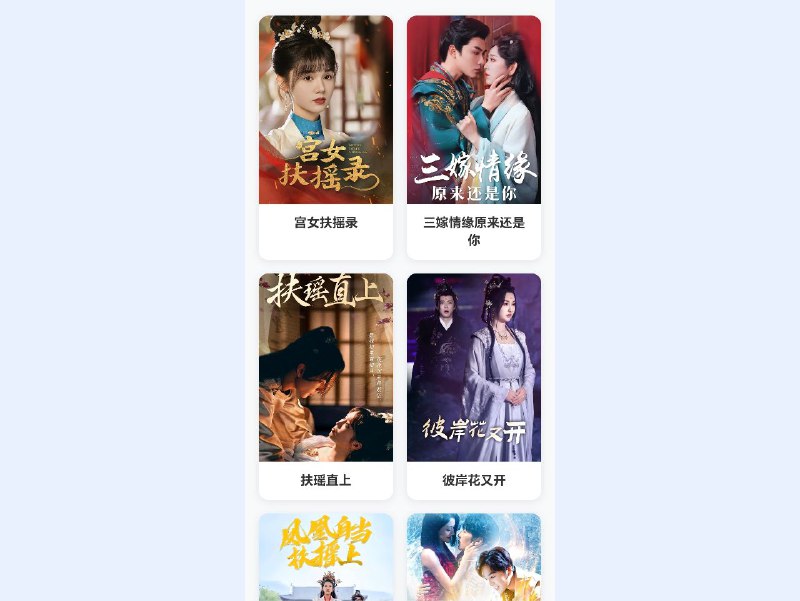 短剧搜索由大佬Ai开发的短剧搜索网站，快速、安全地精准发现所需短剧，体验简洁高效的观看