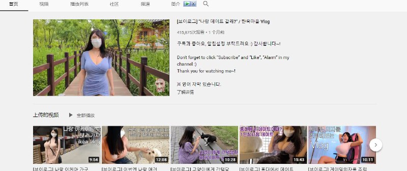 #美女分享 YouTube韩国美女Velvet粗看这罩杯估计有G了，油管上看到这种P站的视频，鼻血止不住了