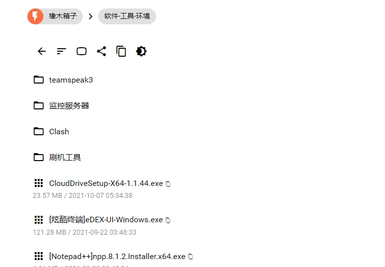 一个用PANINDEX搭建的云盘站：