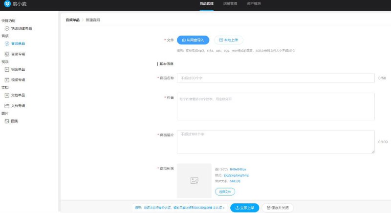 百度网盘官方分享赚钱度小麦 三秒钟开店，用知识赚钱，感兴趣的了解一下地址：