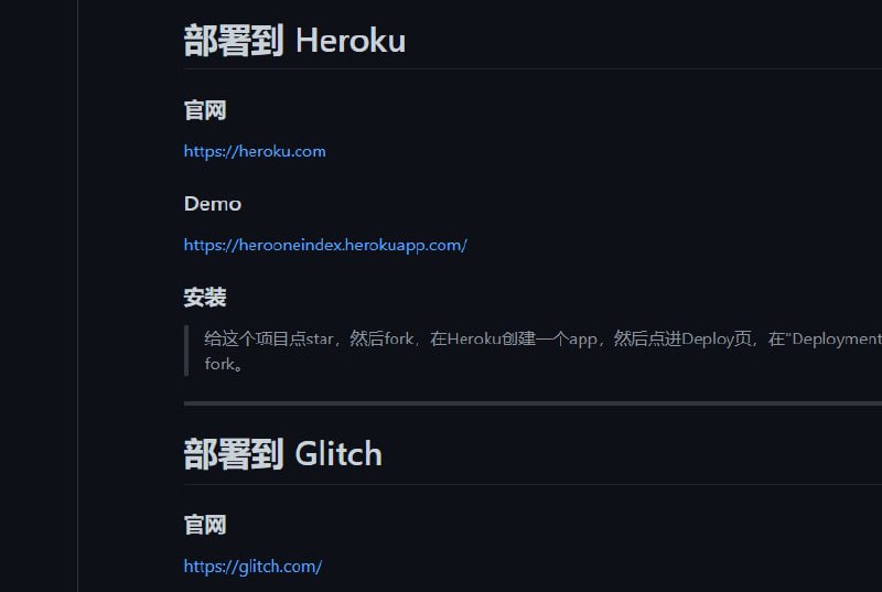 OneManager部署文档