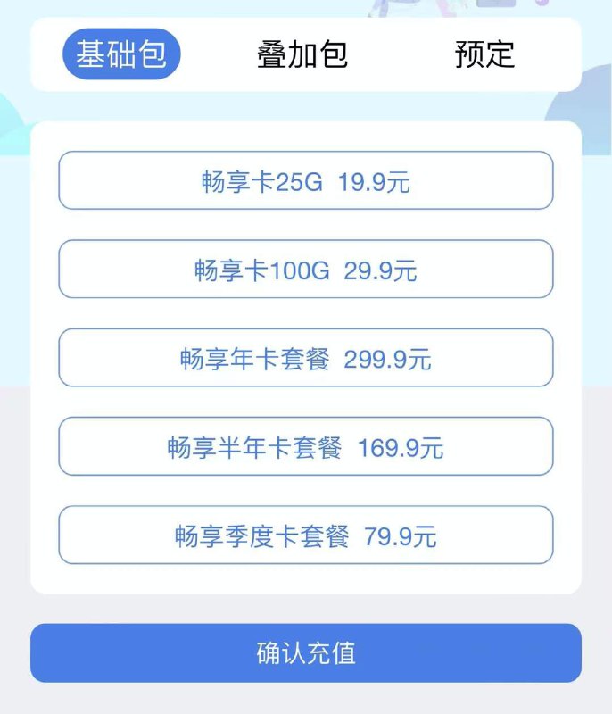 联通物联卡开启iOS端热点：设置，然后选择蜂窝移动网络，在打开蜂窝移动数据选项，里面会有数据漫游和语音与数据，两个数据都打开，语音与数据要选择LTE蜂窝移动数据APN选项输入：CMMTM（物联网业务2G通用APN）LTE设置（选填）选项输入：CMITO（物联网业务4G通用APN）在个人热点的APN输入：CMITO（物联网业务4G通用APN）然后在返回你的主页个人热点，就会显示个人热点已经是关闭状态了，打开热点就可以了