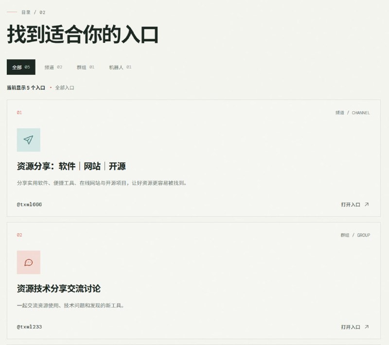 频道发布页收藏网址备用，防止频道误封zyfx6.xyz快速记忆：资源分享的首字母，数字6点xyz