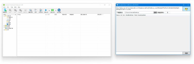 从OneDrive分享链接获取并推送下载地址到IDM以进行批量下载下载：