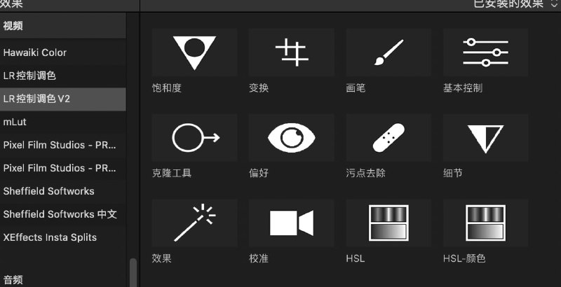 #FCPX #插件FCPX插件-LR控制调色