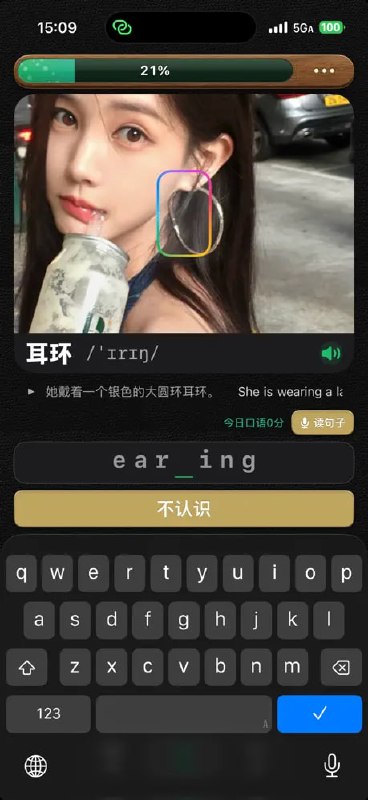 ‎摄影学英语 App一款把日常照片变成英语学习素材的 iPhone App