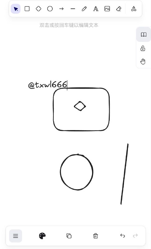 excalidraw一款非常好用并且开源的绘图工具，在线使用