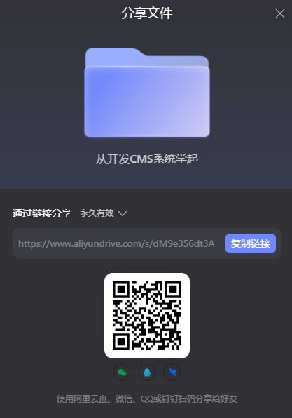 从开发CMNS学起LINK：直达🔔发布频道：【资源干货全收录】